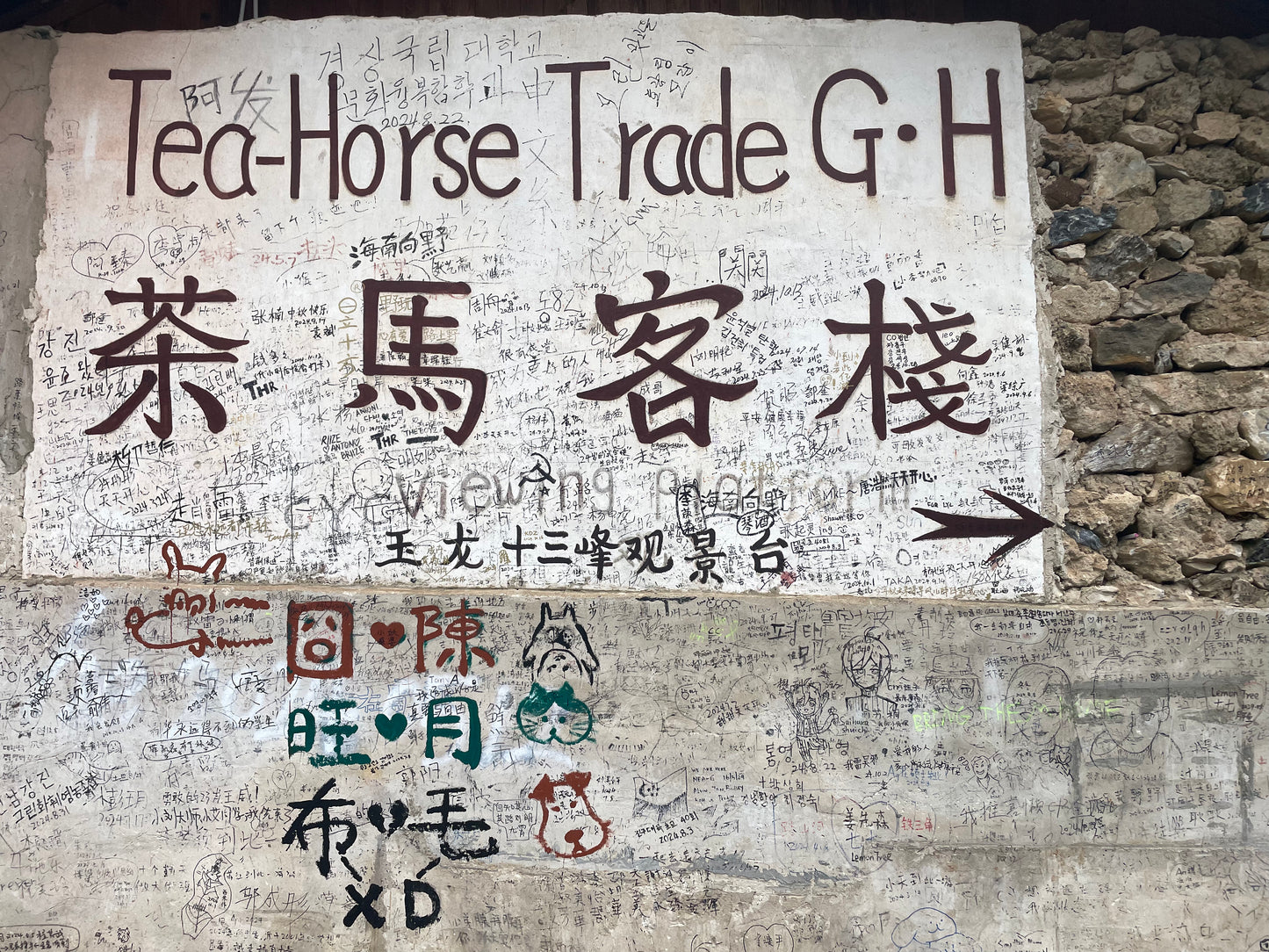 Tiger Leaping Gorge Trekking in the Canyon